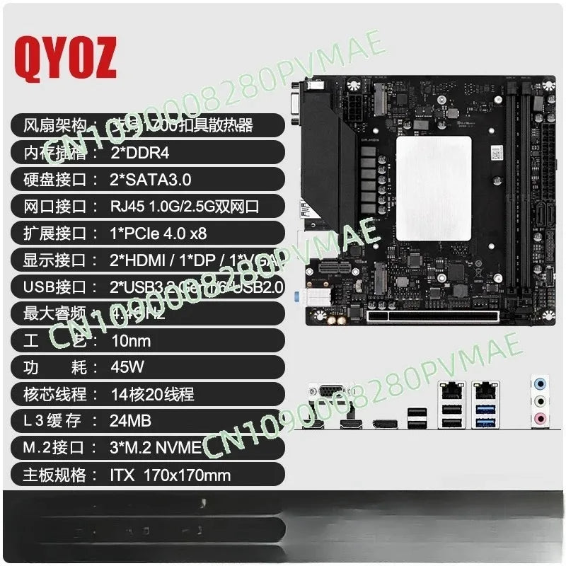 QY0Z/Q1HY main board CPU set computer DIY game office14 core office DDR4