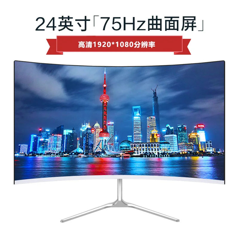 27-inch curved gaming monitor 2K 144Hz