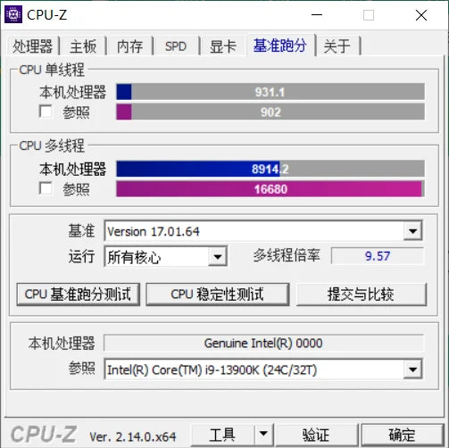 Factory a lot of stock! 13th generation Q1HY main board CPU set i9 13900 desktop computer DIY game office DDR5/Q1J0/i5/i7/i9