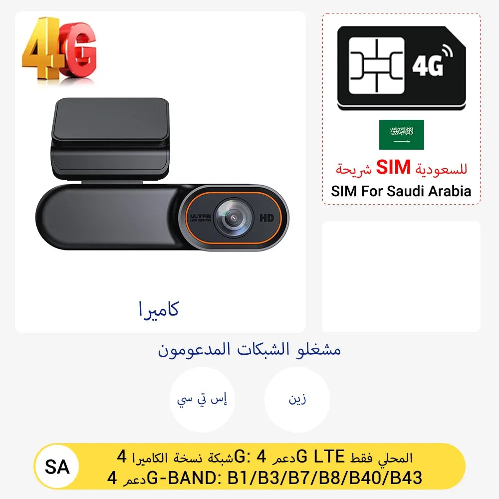 PEGATISAN 4K 4G Cam Mini Sentinel Mode CAR DVR 1080P Black Box Room OBD Parking Monitor Night Vision Camera OBD Connection