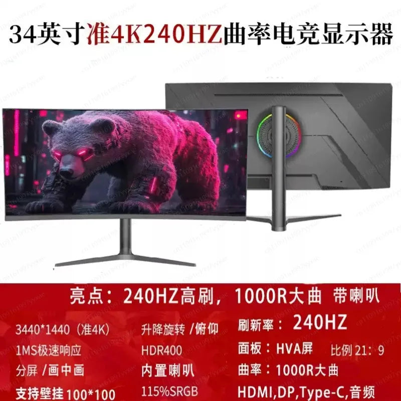 27-inch curved gaming monitor 2K 144Hz