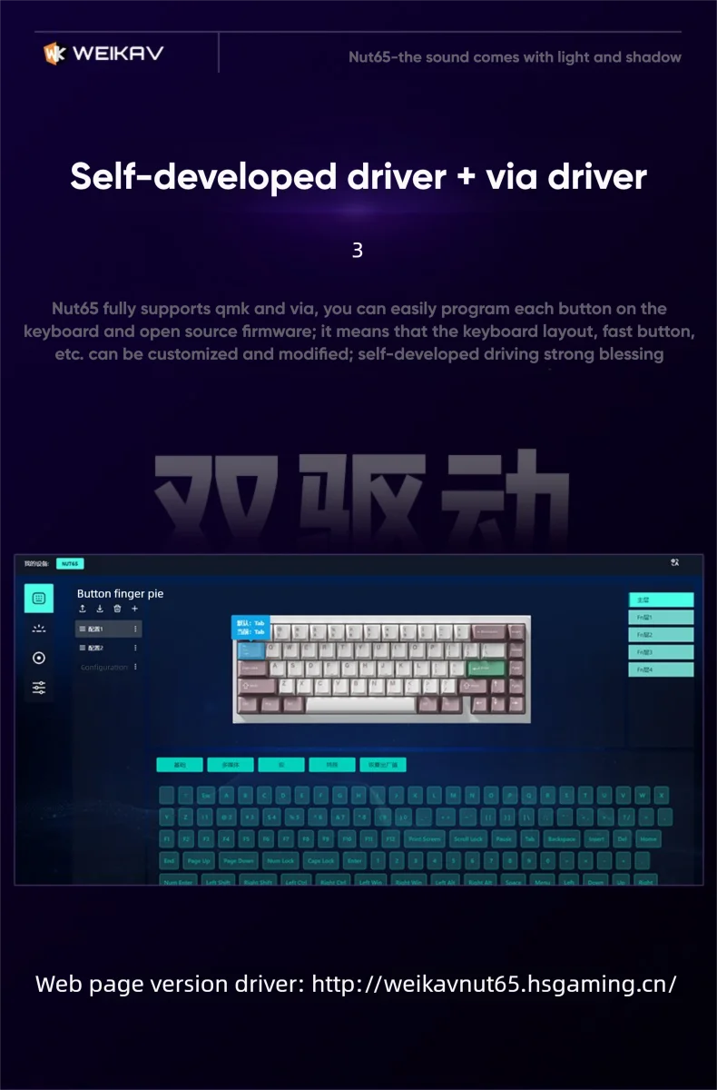 WEIKAV NUT65 Mechanical Keyboard Kit 68% layout Aluminium Gaming Keyboard BT 2.4G Wired Gasket RGB Quick Disassembling QMK/VIA