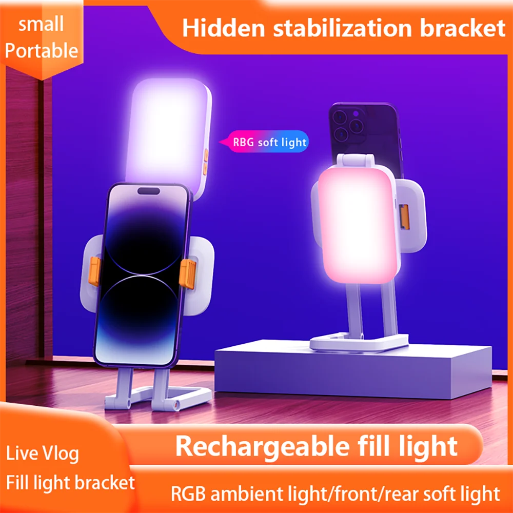 Portable Fill Light Desktop Integrated Folding Phone Stand Live Three Color Outdoor LED Light USB Rechargeable Photo Lamp