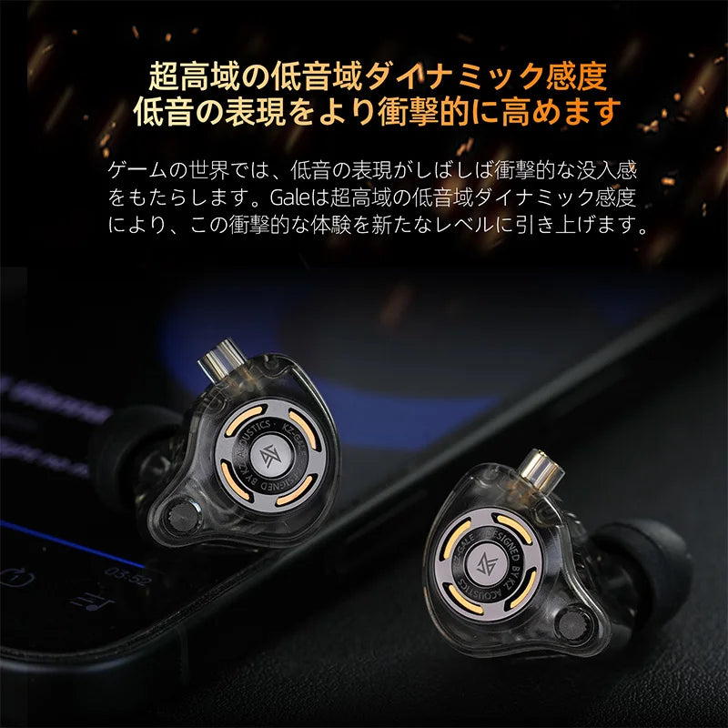 KZ Gale In-Ear Gaming Earphones E-sports Bass Metal Earbuds for Video Game Stage Live Sound Headphones
