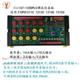 Suitable for S7-1200 PLC/CPU 1211C 1212C 1214C 1215C debugging simulation board
