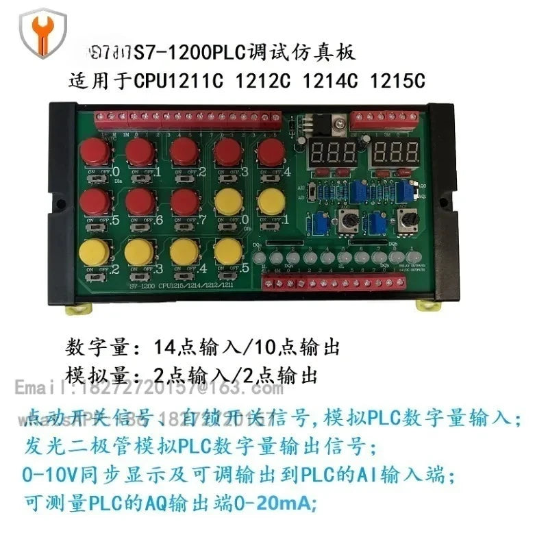 Suitable for S7-1200 PLC/CPU 1211C 1212C 1214C 1215C debugging simulation board