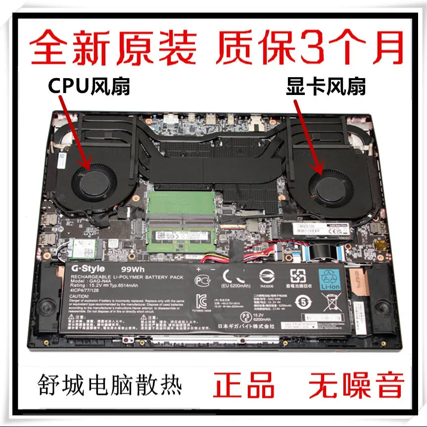 For Gigabyte Aorus 15 BSF BKF 9KF 9MF Fan FQ6S FQ6R
