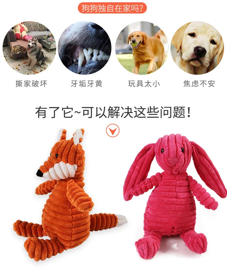 Plush Dog Toy Animals Shape Bite Resistant Squeaky Toys Corduroy Dog Toys for Small Large Dogs Puppy Pets Training Accessories