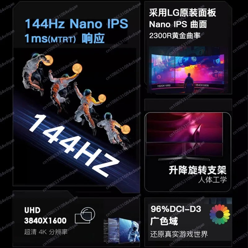 38-Inch Monitor Hairtail Screen 4K144hz Curved Computer Desktop IPS E-sports 21:9 External Monitoring Screen 40