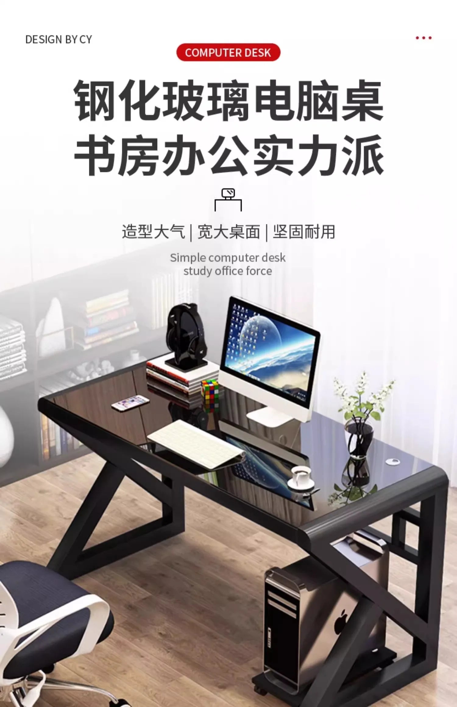 Desktop Computer Desk, Desk, Student Home, Bedroom Tempered Glass Gaming Table, Workbench