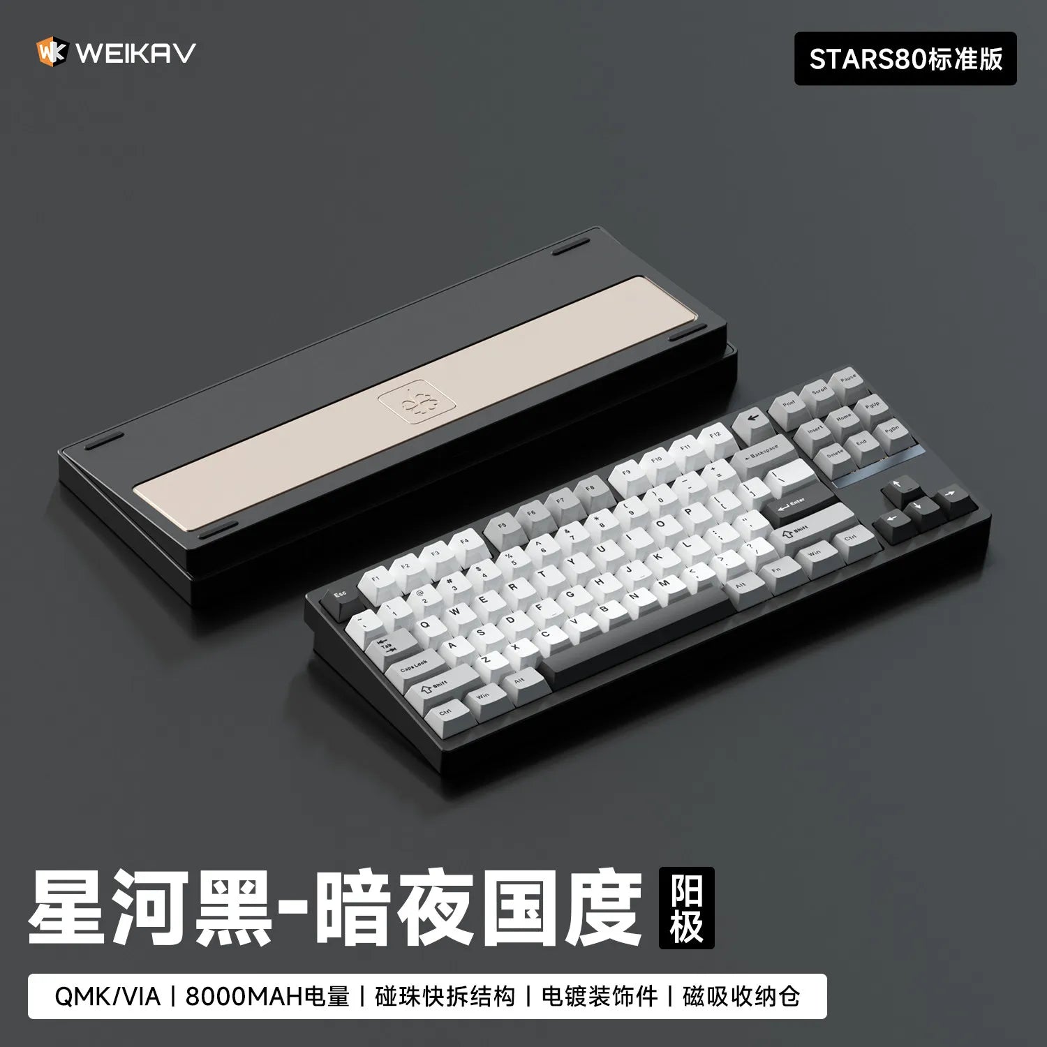 Weikav Stars80 Mechanical Keyboards Kits QMK/VIA Tri-mode Aluminum Wireless Bluetooth Gaming Keyboard Customized E-sports Gifts