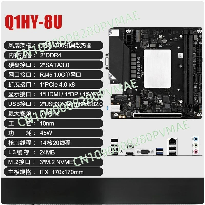 QY0Z/Q1HY main board CPU set computer DIY game office14 core office DDR4
