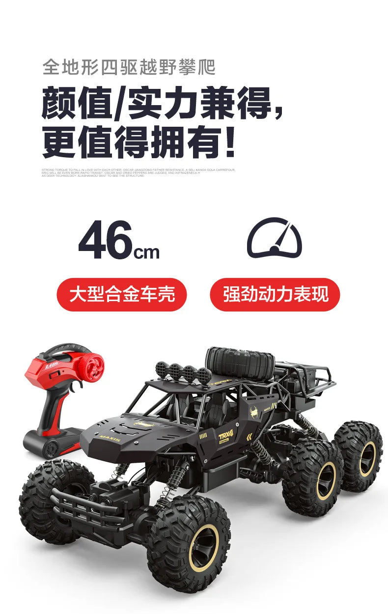 RC Car 1:12 2.4G  Alloy 6 Wheels Remote Control Car 4WD RC Off-Road Truck High Speed Electric All Terrain Climbing Toy Gift