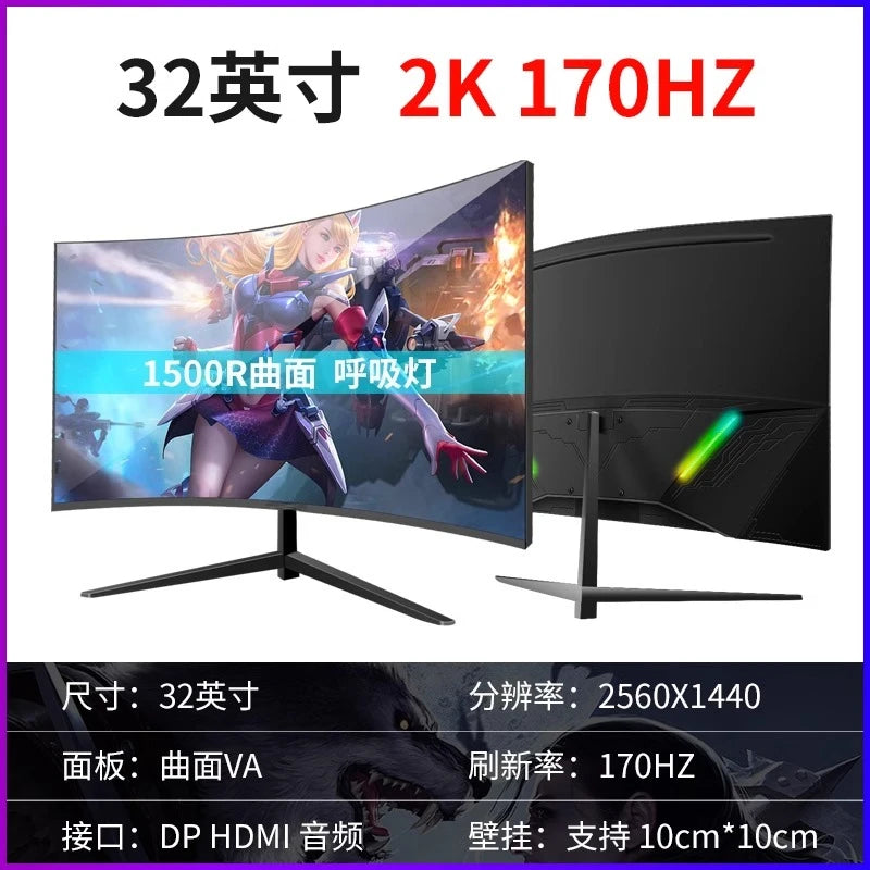 27-inch curved gaming monitor 2K 144Hz