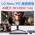 34 Inch Ultra Wide Curved Gaming Monitor 4K 144Hz 1ms HDR LED Display External Screen for Desktop PC Computer