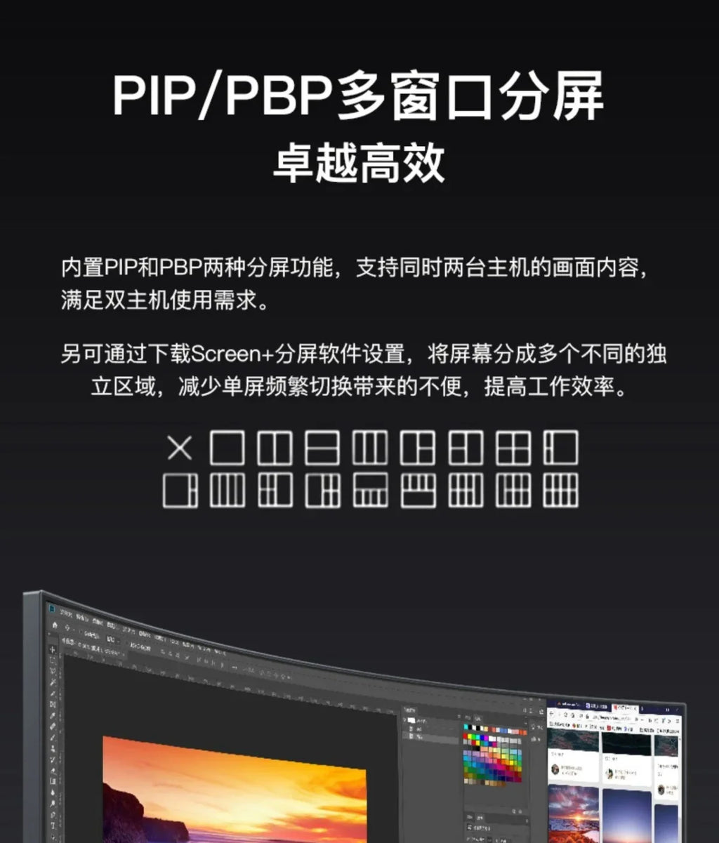 38-Inch Monitor Hairtail Screen 4K144hz Curved Computer Desktop IPS E-sports 21:9 External Monitoring Screen 40