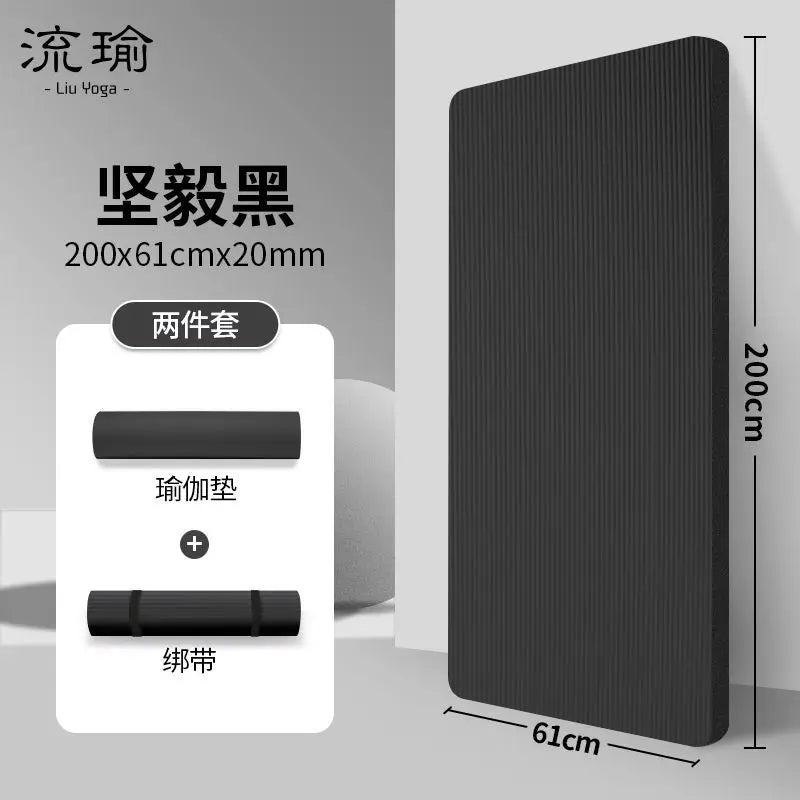 Men's Fitn Yoga Mat Thiened 20mm Wide Long Anti-slip Exercise Yoga Mat for Home Use l Rubber Pure Color Design
